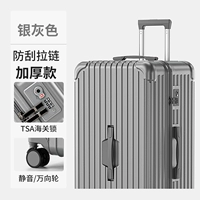 Модернизированная модель утолщенной молнии с защитой от царапин - темно-серая [таможенный замок + бесшумное колесо]