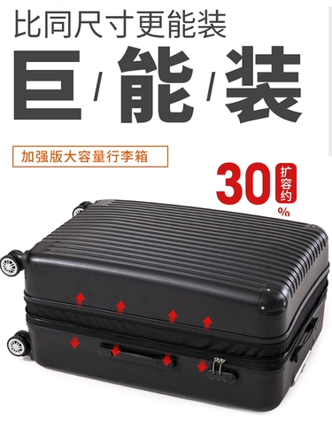 Вместительный и большой прочный чемодан, универсальная коробка для путешествий, 32 дюймов