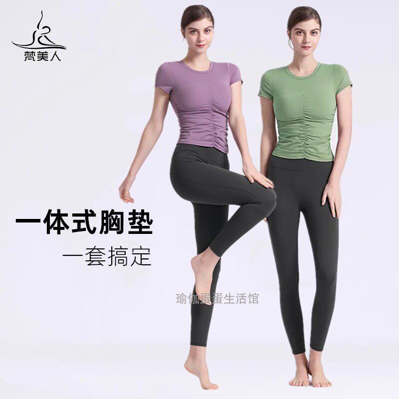梵美人瑜伽服套装一体式固定胸垫褶皱遮肉修身显瘦大码裸感健身服