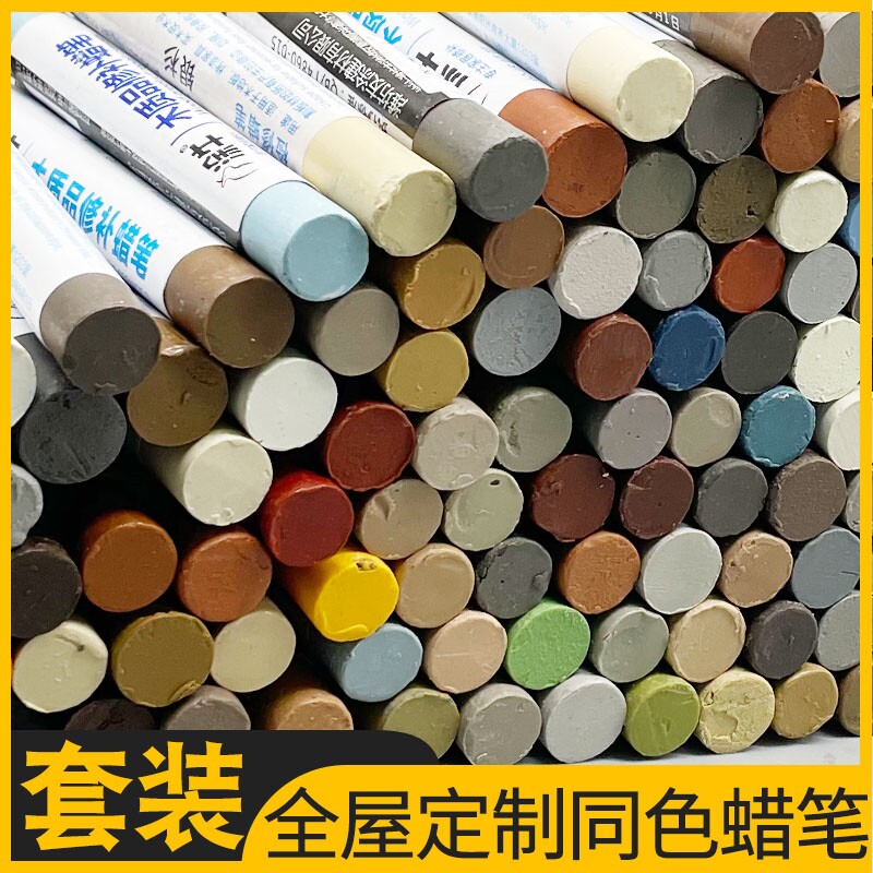 涂牛家具修补蜡笔板材修复