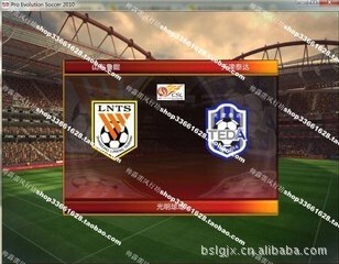 实况足球pes2010PC一键安装中文版解说补丁 2013赛季德甲中超亚冠