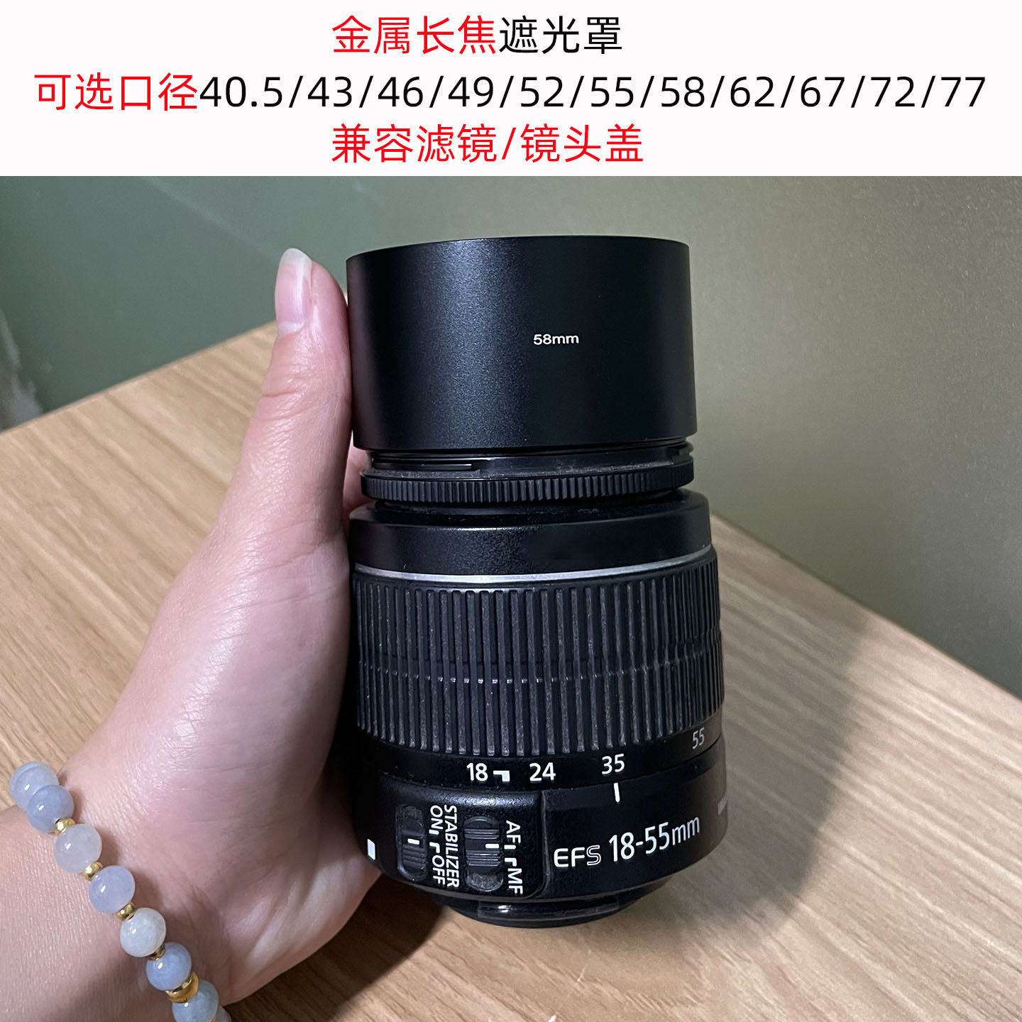 40.5mm金属长焦遮光罩 极简直筒式遮光罩 通用罗口遮光罩相机配件
