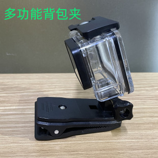 5运动相机配件书包夹子肩带固定支架 适用于gopro背包夹hero8