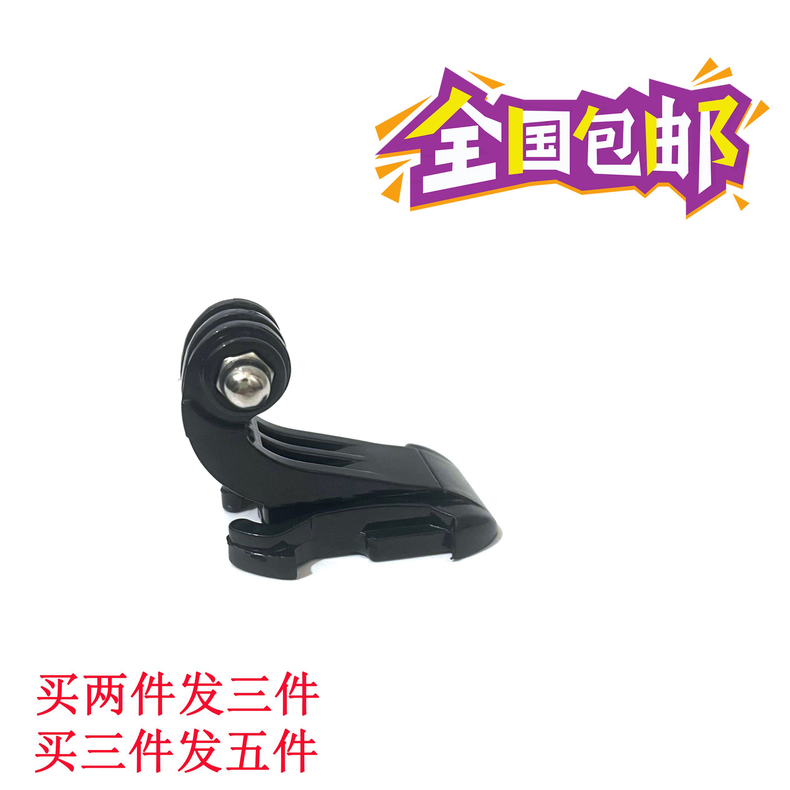 运动相机基座J型插座扣gopro11/10/9/7/6/5胸带卡扣固定底座配件怎么样,好用不?