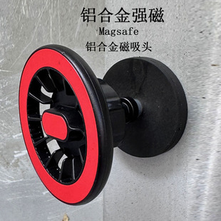 强磁户外直播自拍手机支架迷你磁铁支架便携双面磁吸健身房录制