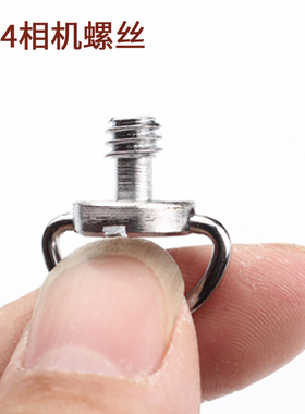 K80K120P50快装板相机螺丝底座C环1/4锁紧螺丝配件
