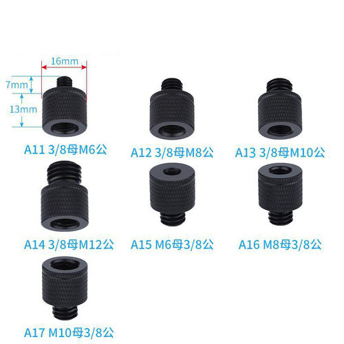 相机转换螺丝云台支架