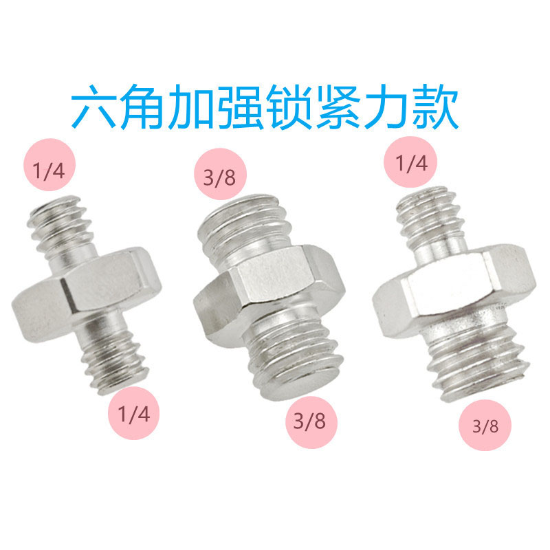 单反相机摄影三脚架云台配件图片