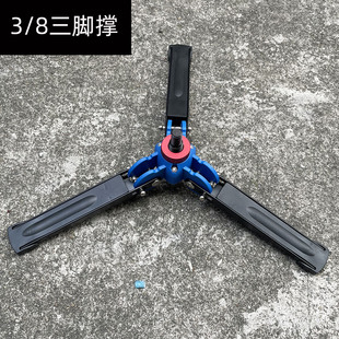独脚架底座单反相机支撑便携户外相机支架单脚架3/8三角架三角撑