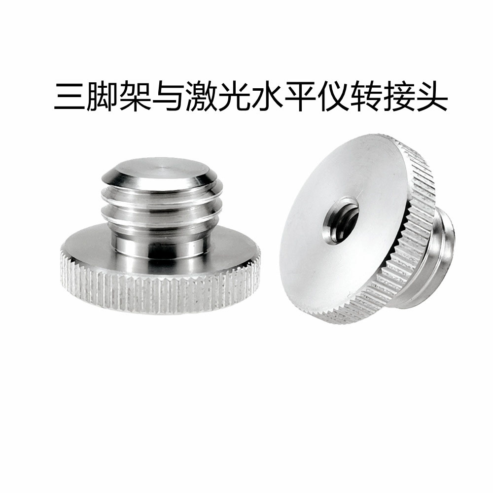 便携式三脚架铝材绿光螺丝转接头