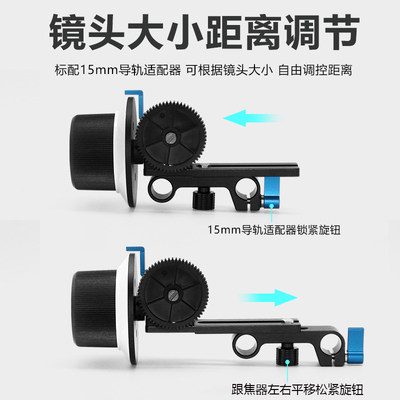 。F1跟焦器追焦器套装5d2 5D3单反相机配件微电影视频摄影套件