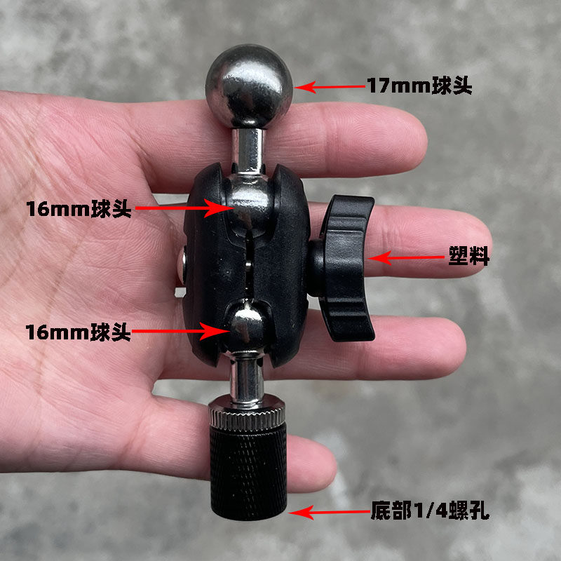 三脚架支架头配件手机夹万向豌豆怪手直播架替换头手机支架360度