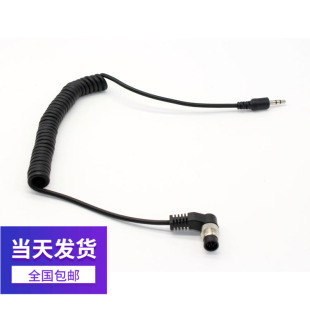 D3S D810 D800 d300 D700 S相机 3.5快门连接线适用尼康D4S