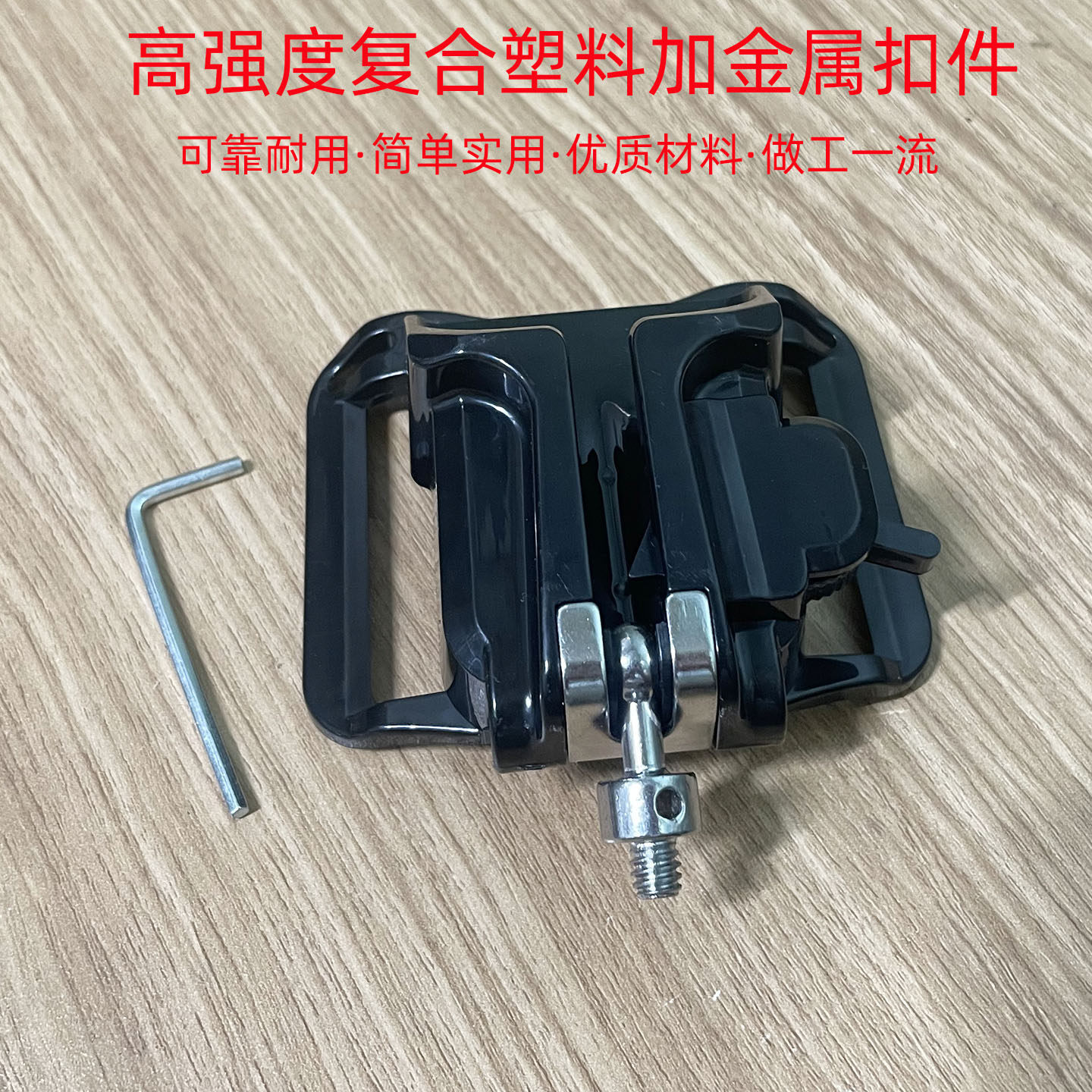 单反相机扣 微单相机悬挂扣快速摄影腰带扣相机腰挂腰扣快挂通用