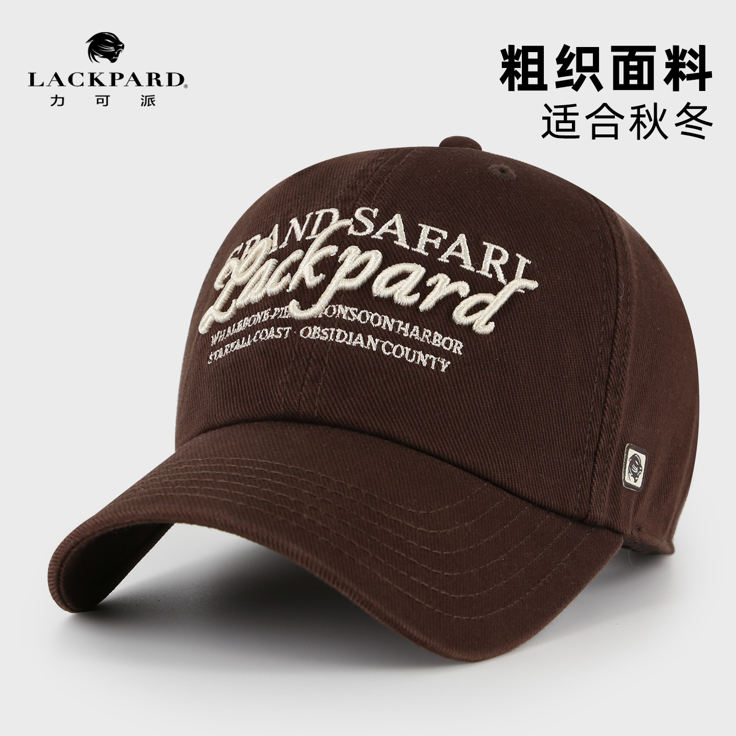 LACKPARD春秋季百搭个性棒球帽女