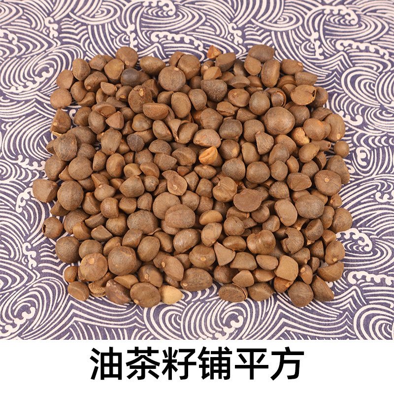 油茶仔铺平方手作饰品造景装饰