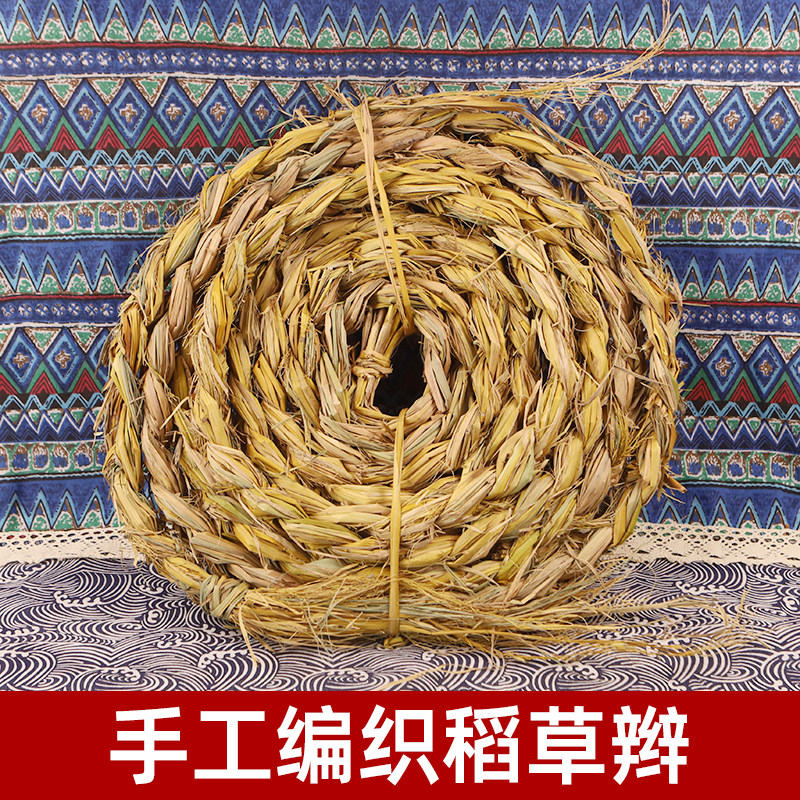 稻草辫子捆绑物品墙面装饰靠垫