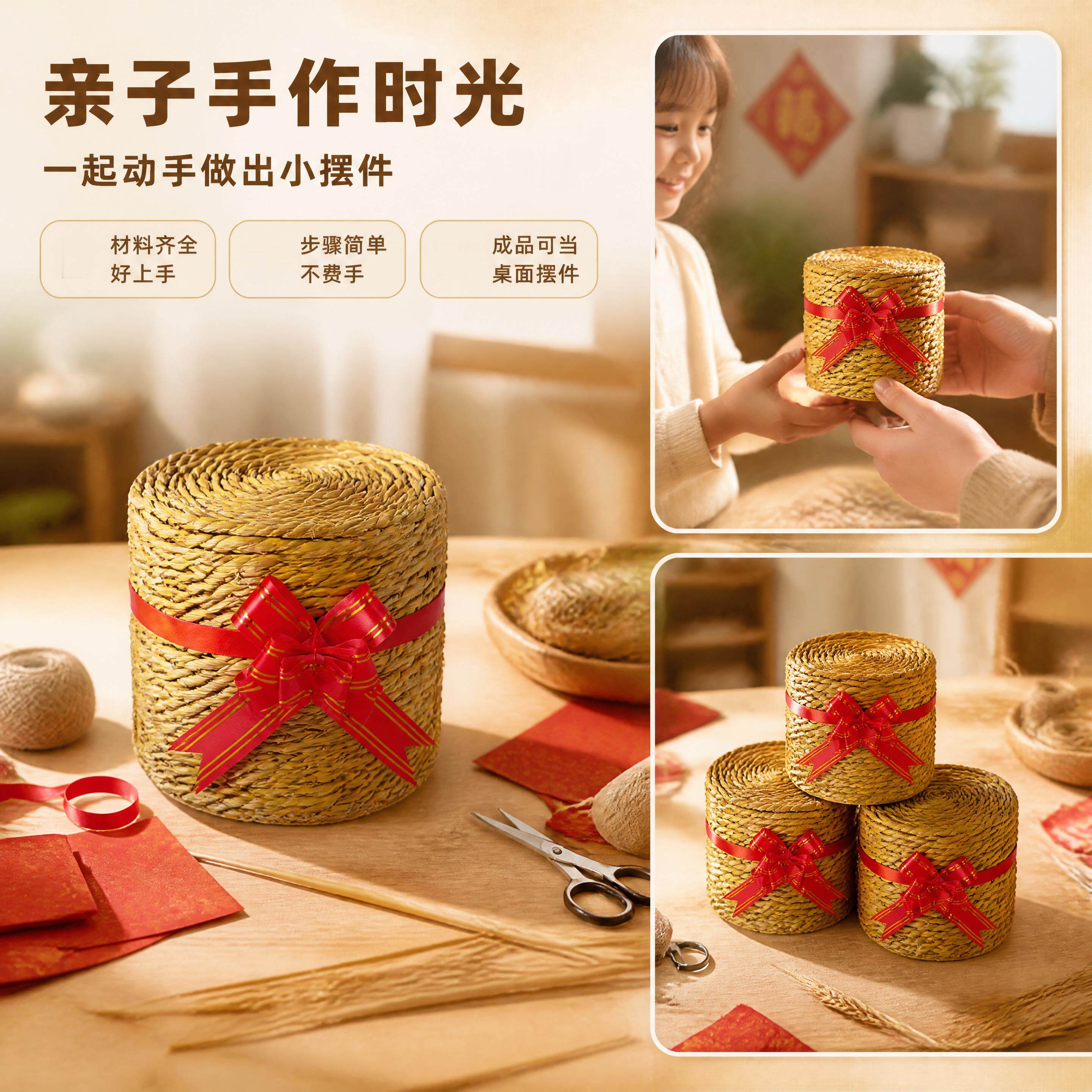稻草墩捆红绳丰收布景农家装饰