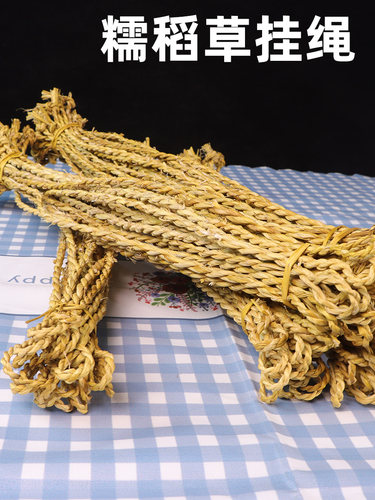 稻草编绳套绳悬挂草绳子
