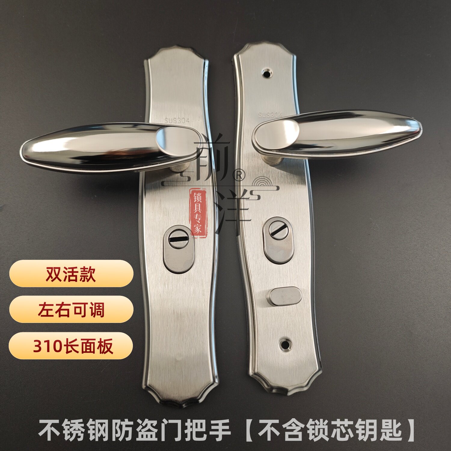 花瓶双活不锈钢防盗门把手图片