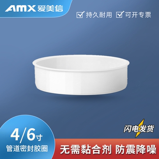 管道风机4寸 配件 6寸密封胶圈