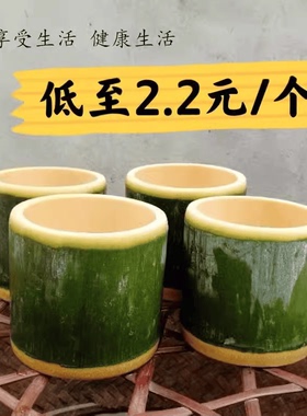 竹筒杯竹筒饭竹桶罐网红甜品台饮品杯子带盖竹筒饭专用竹筒奶茶杯