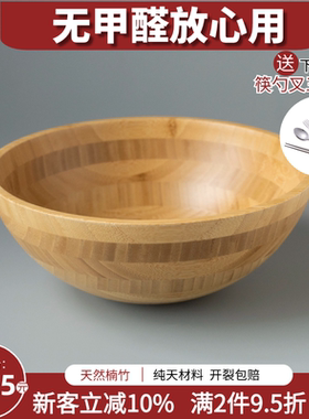 和面木盆木碗木质揉面日式料理加厚竹碗大号沙拉竹碗面膜碗家用
