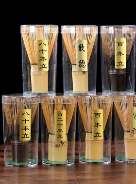 竹制抹茶茶筅刷子百本立 竹茶筅百本立日式抹茶茶具配件厂家