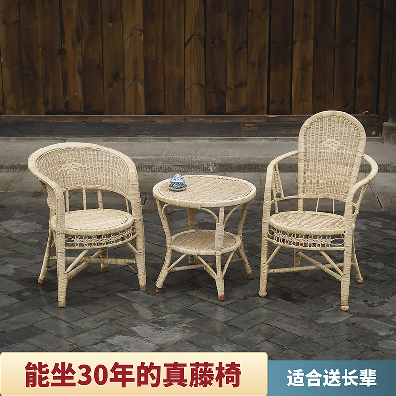 家用老人椅手工天然真藤椅子