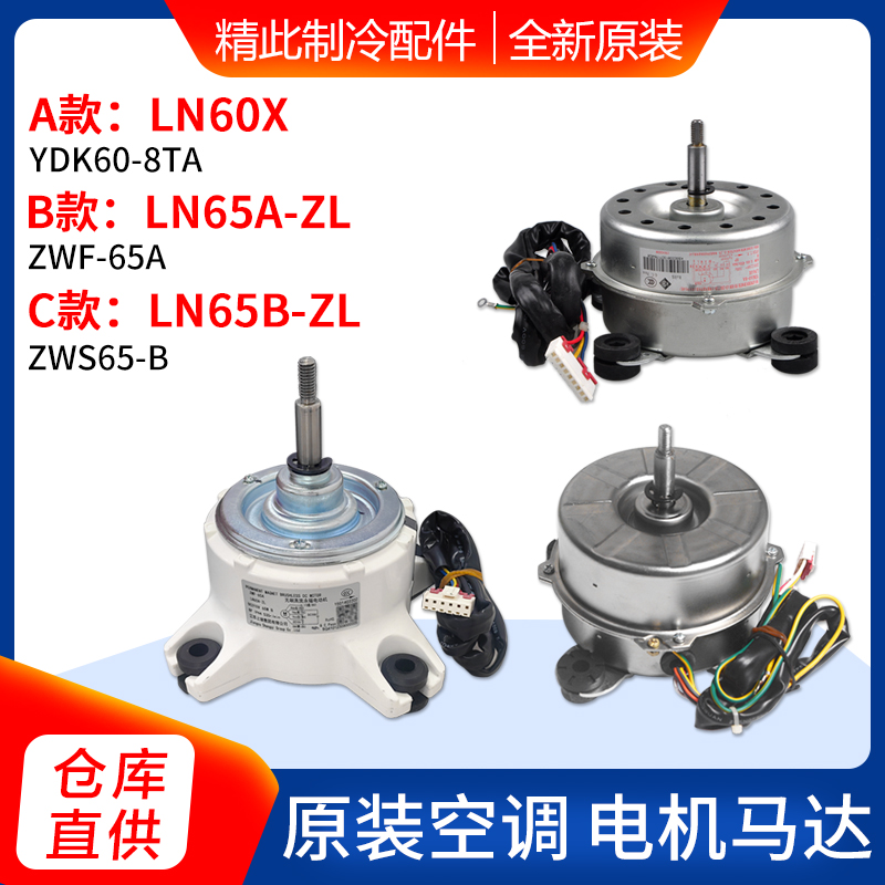 适用格力空调室内机通用