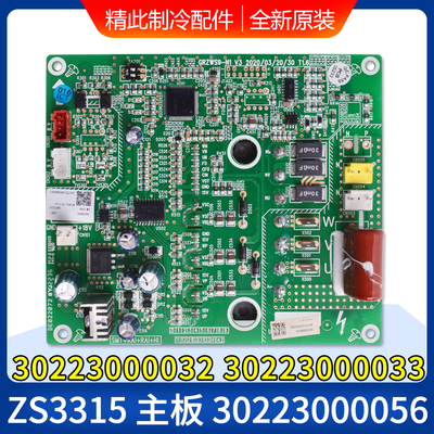 主板3022300003230223000056