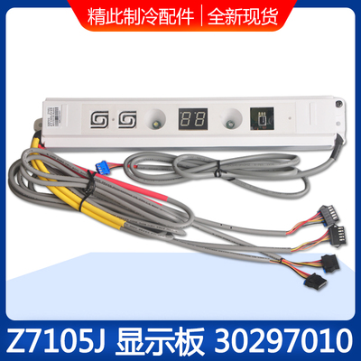 适用格力空调天花遥控接收显示板