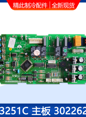 适用格力空调 30226203主板Z63251C 控制板 电脑板 线路板GRZ61-A
