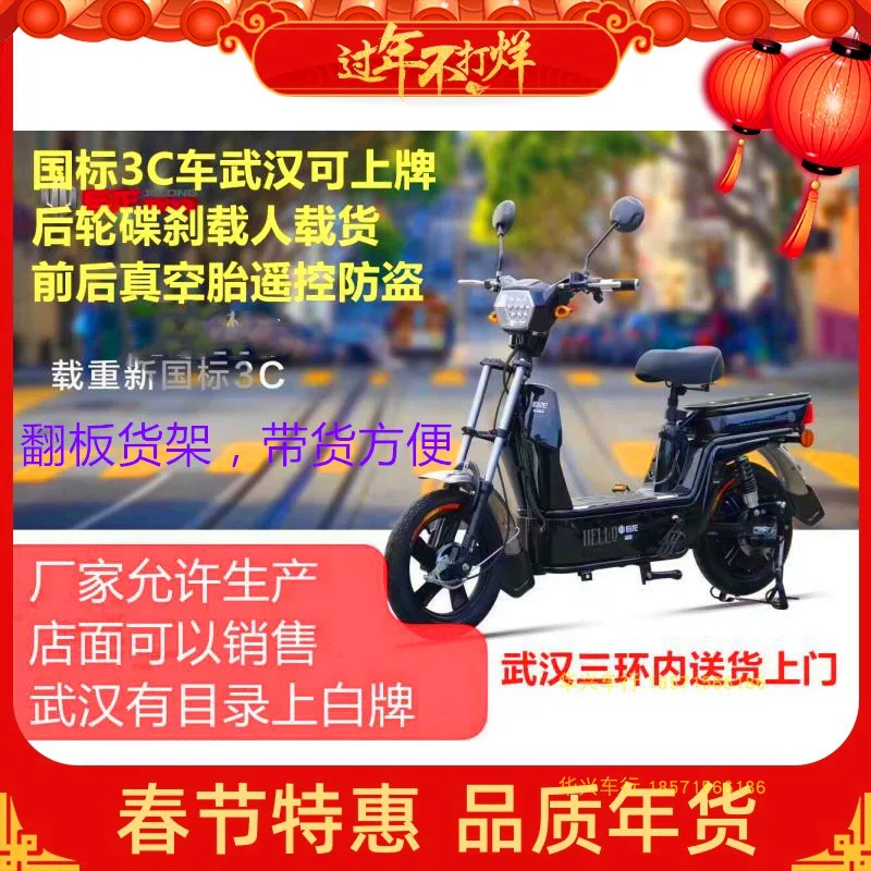 Новый сервис экспресс-доставки Meituan голоден? Электромобиль тяжело бежит, Вань Хубан доставит белые карты