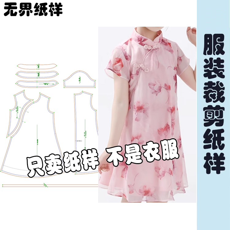 复古新款中国风浅粉色居家A010