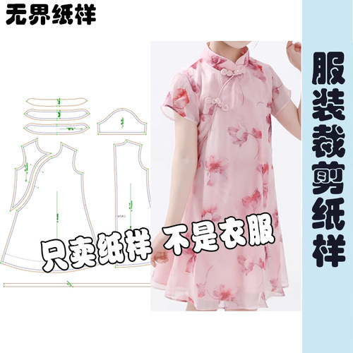 复古新款中国风浅粉色居家A010