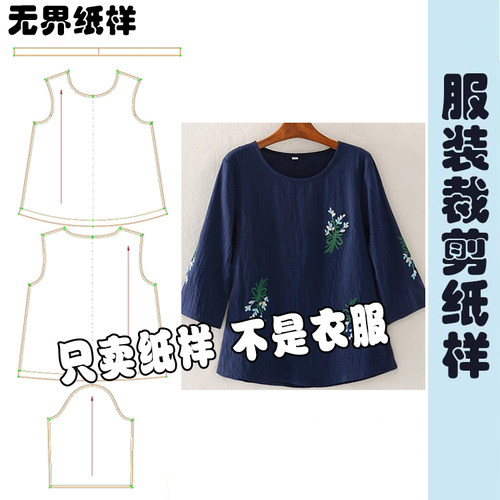 牛皮纸中老年妈妈夏装宽松短袖