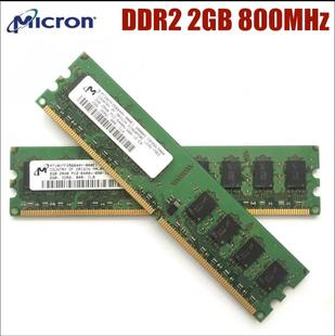 镁光 CRUCIAL DDR2 800 正品 机PC2 2G电脑内存条二代台式 6400