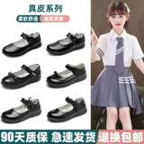 Девочки кожаная обувь 2022 Новая 鞋 Принцесса обувь храбрый черный мягкий конус  钲 钲 钲 钲 钲 钲 钲 钲 钲 钲 钲 钲