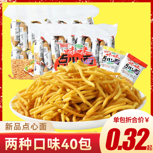 爱尚点心面干脆面咪咪虾条小吃休闲聚会食品儿童学生怀旧解馋零食