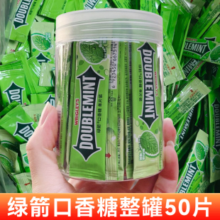 绿箭散装口香糖箭牌薄荷糖清凉清口接吻糖果清新口气小吃零食