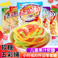 优卡五彩绳软糖面条糖彩虹跳跳绳糖橡皮糖Q糖皮筋儿童怀旧小零食