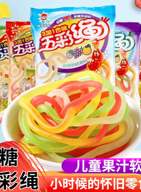 优卡五彩绳果汁软糖糖果