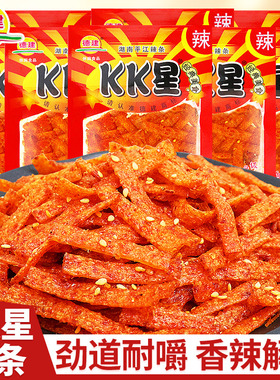 KK星辣条辣片辣丝办公室好吃解馋儿时怀旧辣味小零食休闲食品小吃