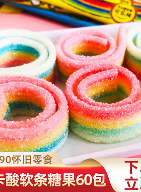 优卡酸软条夹心软糖可乐水果味