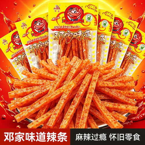 邓家味道流口水麻辣棒辣条香辣丝面筋休闲8090怀旧零食网红小面筋