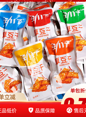 劲仔厚豆干办公室休闲解馋零食麻辣酱香辣条湖南特产豆干豆腐干