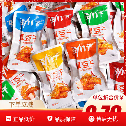劲仔厚豆干办公室休闲解馋零食麻辣酱香辣条湖南特产豆干豆腐干