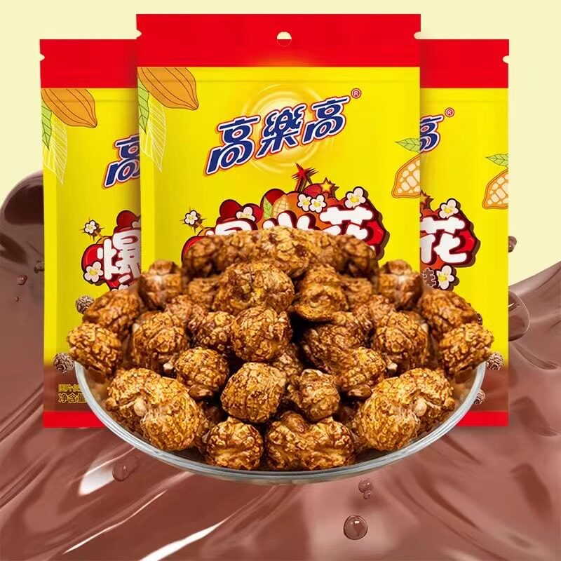 高乐高袋装爆米花55g焦糖可可味膨化食品办公室零食下午茶甜品