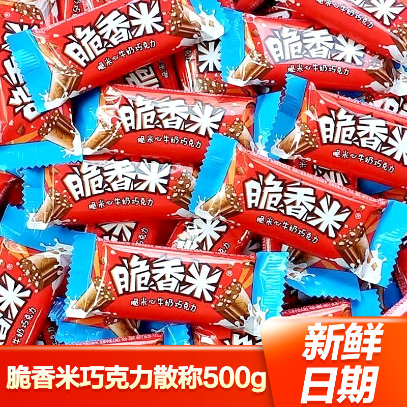 德芙脆香米牛奶夹心巧克力散装盒装过年糖果散装批发儿童休闲零食